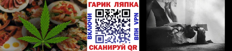 это телеграм  omg онион  Cannafood конопля  Алексин  где купить наркоту 