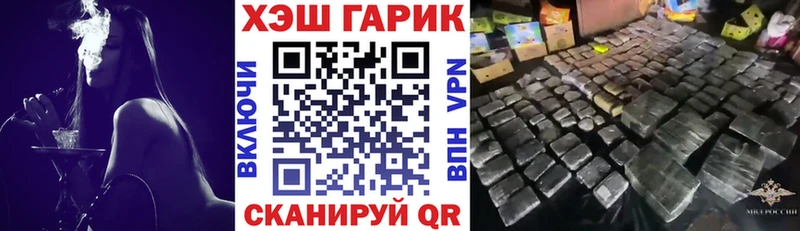 купить   Алексин  гидра как войти  ГАШИШ Cannabis 