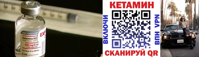КЕТАМИН VHQ  купить наркотики цена  Алексин 