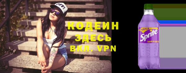 трава Алексеевка