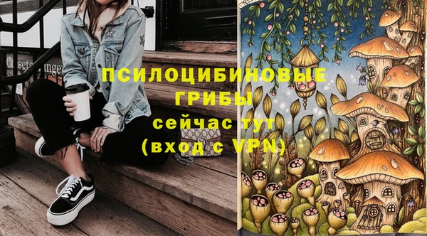 трава Алексеевка