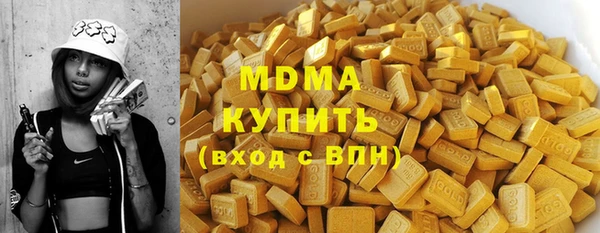 трава Алексеевка