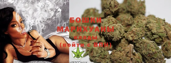мефедрон VHQ Новодвинск