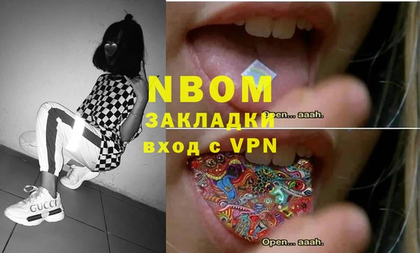 трава Алексеевка