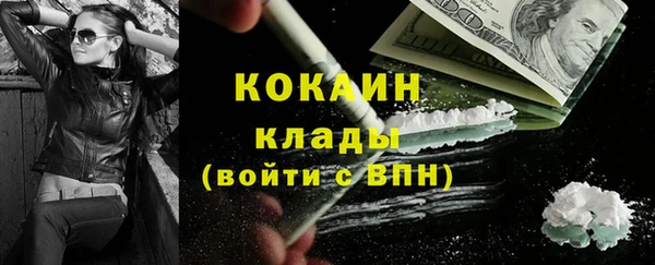 спиды Новокубанск