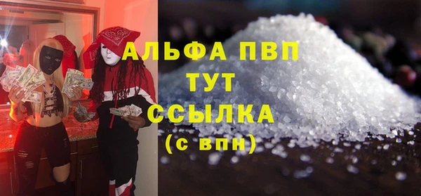трава Алексеевка