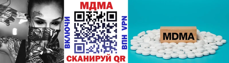 МДМА Molly  omg онион  Алексин 