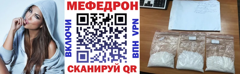Меф мука Алексин