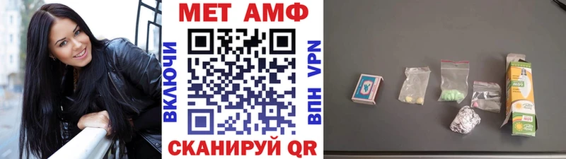 МЕТАМФЕТАМИН кристалл  Алексин 