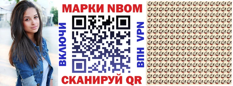 как найти закладки KRAKEN ссылки Наркотические марки 1,8мг Алексин