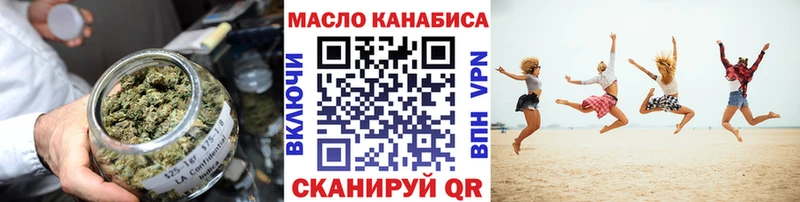 купить   Алексин  Дистиллят ТГК вейп 